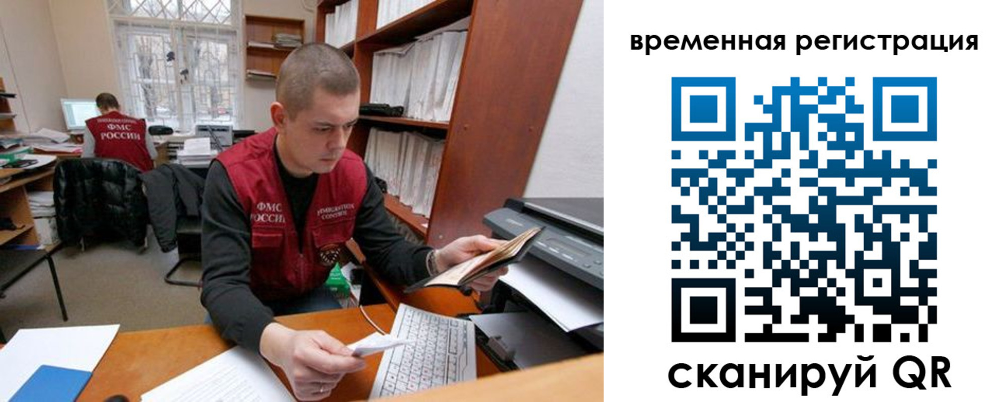 прописка для военкомата в Арзамасе